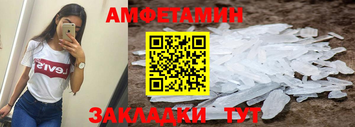 АМФ Розовый Благодарный