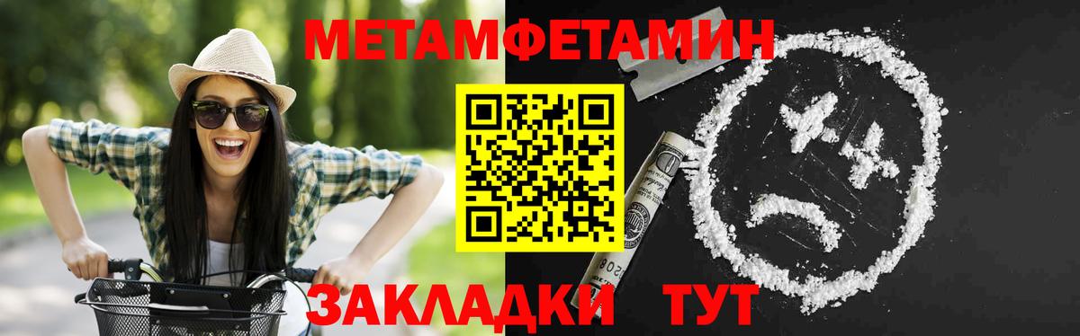 АМФ Розовый  Вход с VPN  АМФЕТАМИН  Благодарный 