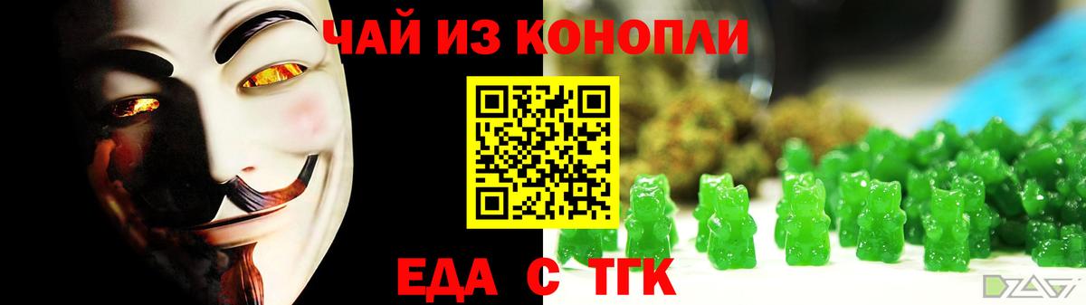 Canna-Cookies конопля  Вход с VPN  Благодарный 
