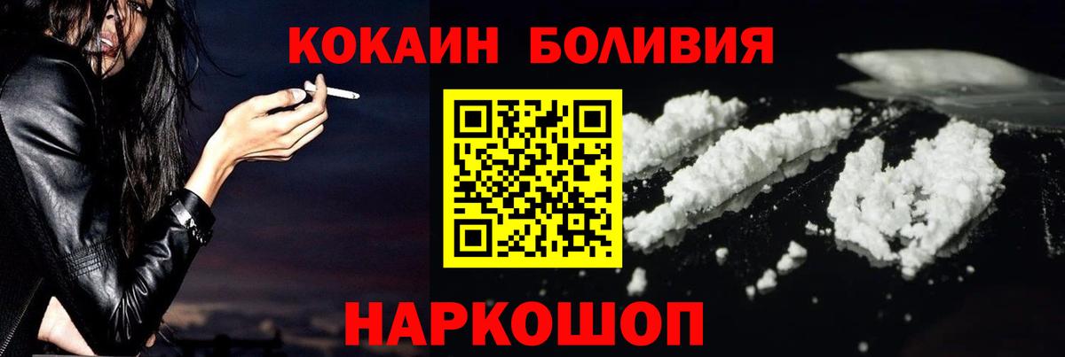 Cocaine VHQ Благодарный