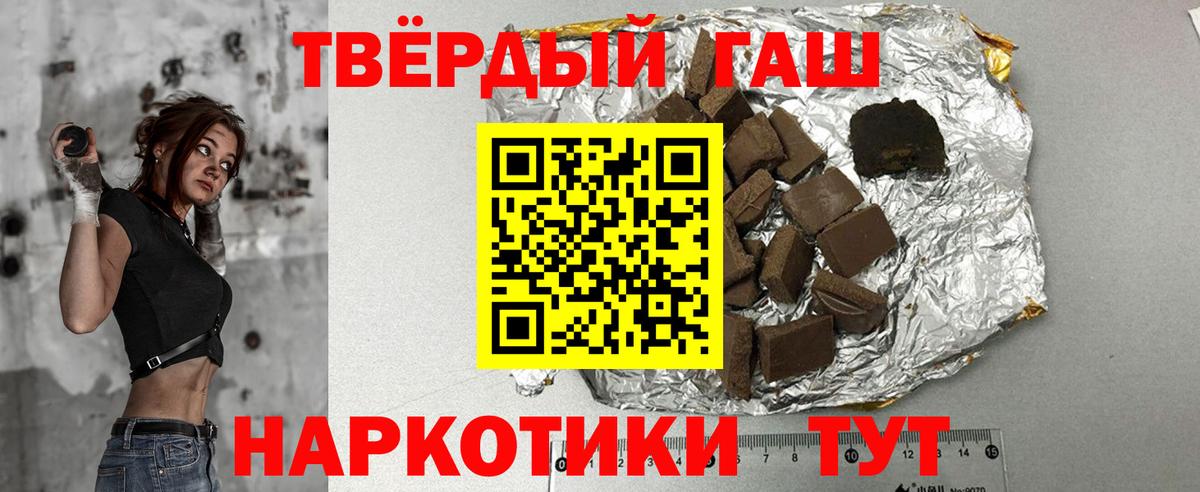 Гашиш гашик Благодарный