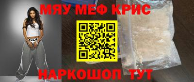 ALPHA PVP Нальчик