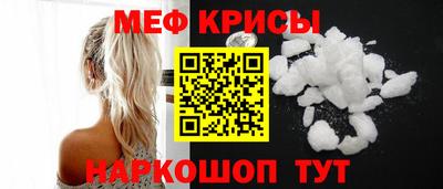 мефедрон мука Нарткала