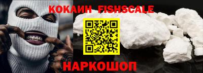 ALPHA PVP Нальчик