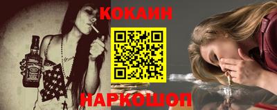 синтетический гашиш Наро-Фоминск