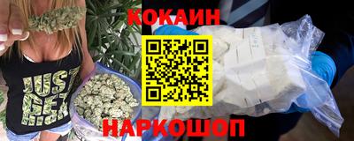 синтетический гашиш Наро-Фоминск