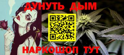 мефедрон мука Нарткала