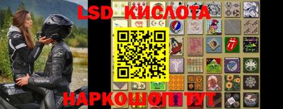 синтетический гашиш Наро-Фоминск