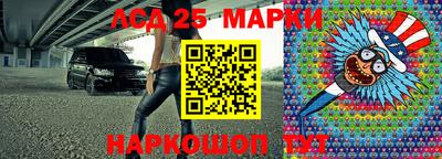 синтетический гашиш Наро-Фоминск