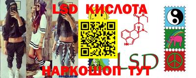 синтетический гашиш Наро-Фоминск