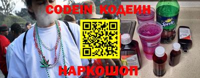 мефедрон мука Нарткала