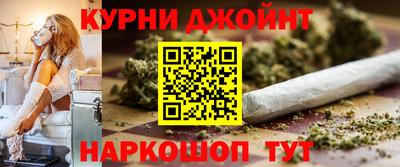 синтетический гашиш Наро-Фоминск