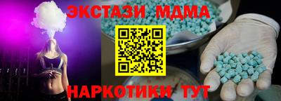 мефедрон мука Нарткала