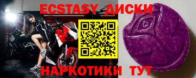 синтетический гашиш Наро-Фоминск