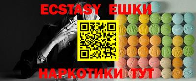 синтетический гашиш Наро-Фоминск