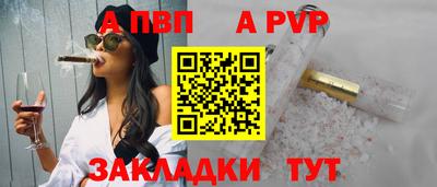 синтетический гашиш Наро-Фоминск