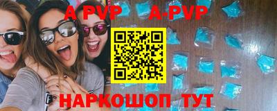 мефедрон мука Нарткала