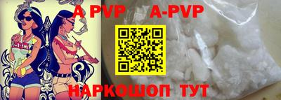 мефедрон мука Нарткала