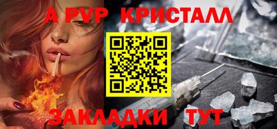 синтетический гашиш Наро-Фоминск