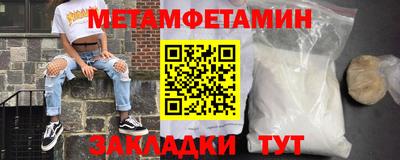 синтетический гашиш Наро-Фоминск