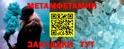 мефедрон мука Нарткала