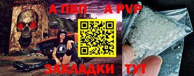 синтетический гашиш Наро-Фоминск