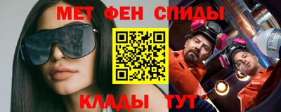 ALPHA PVP Нальчик