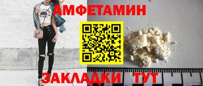 мефедрон мука Нарткала