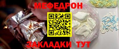 мефедрон мука Нарткала