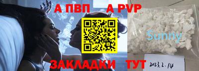синтетический гашиш Наро-Фоминск