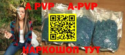мефедрон мука Нарткала