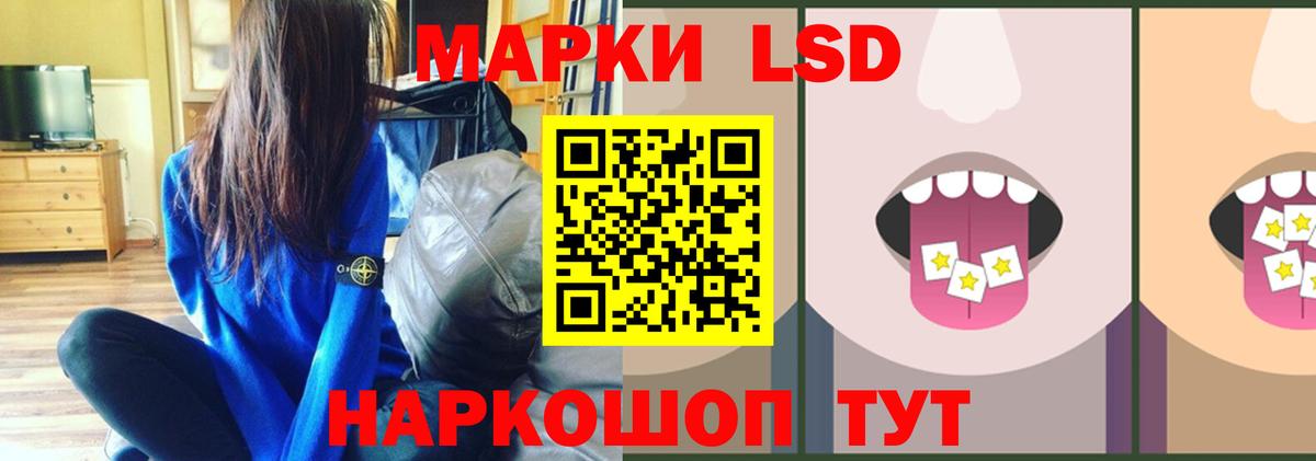 LSD-25 экстази кислота Благодарный