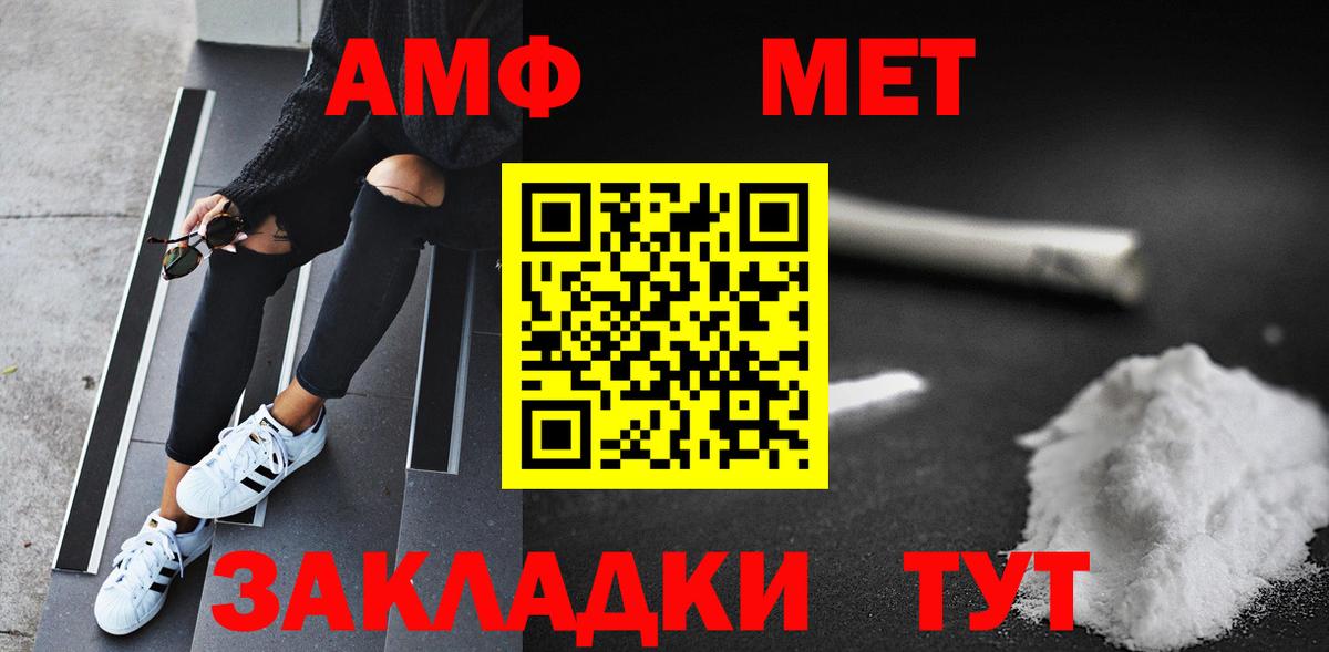 Первитин Декстрометамфетамин 99.9% Благодарный