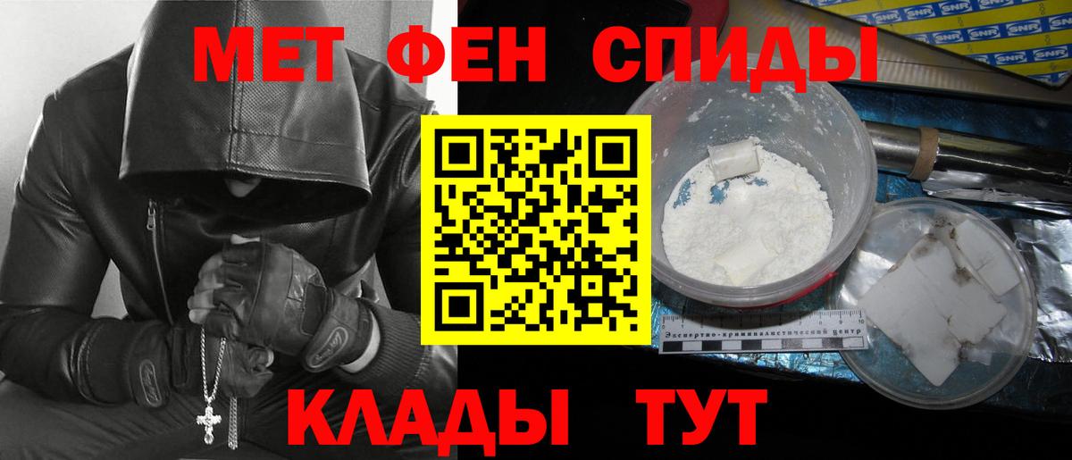 Благодарный  МЕТАМФЕТАМИН Methamphetamine  Вход с VPN  МЕТАМФЕТАМИН Methamphetamine 