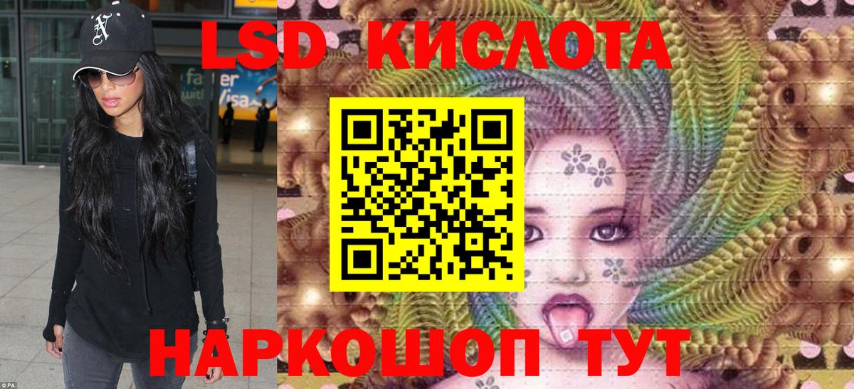 Марки NBOMe 1500мкг  Вход с VPN  Марки NBOMe 1500мкг  Благодарный 