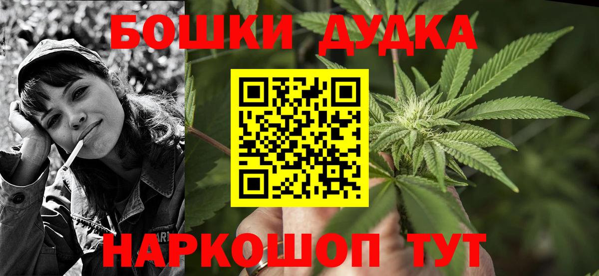 Шишки марихуана SATIVA & INDICA  Вход с VPN  Бошки марихуана MAZAR  Благодарный  Каннабис сатива 